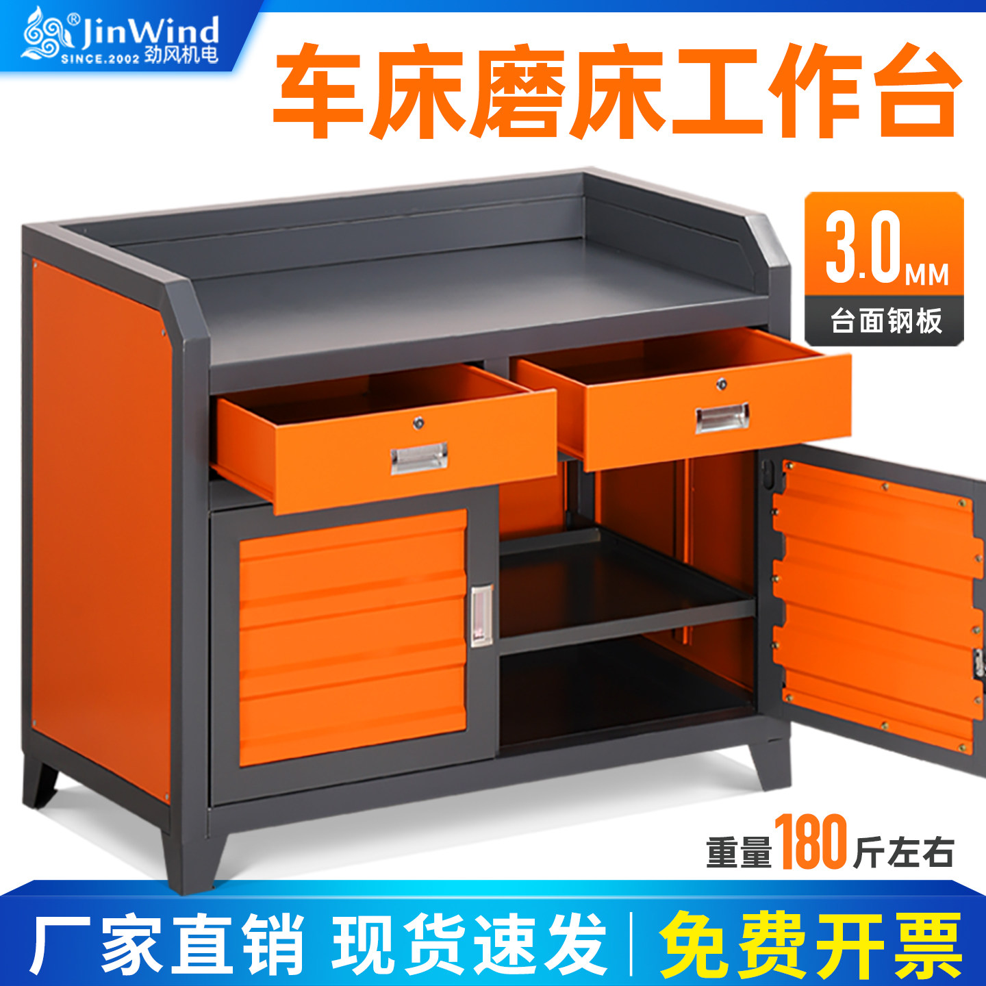 Workshop Tools Table - Tavolo Ausiliario per Centro di Lavorazione,