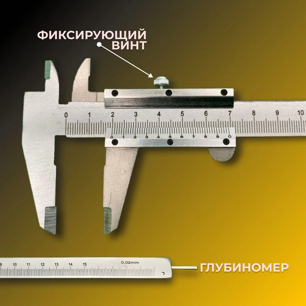 Calibro di Precisione in Metal - Workshop Tools Engineering recensione e prezzo