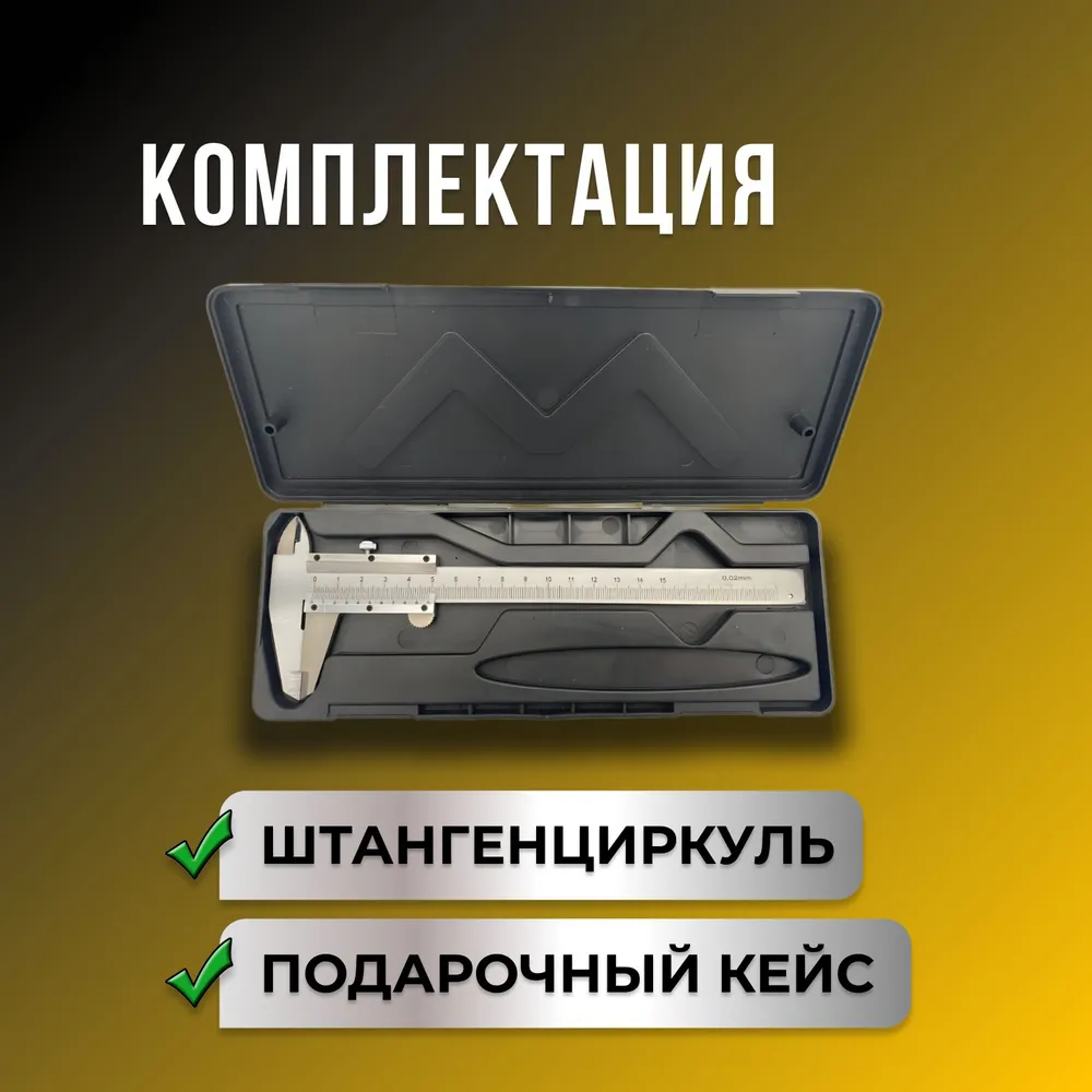 Calibro di Precisione in Metal - Workshop Tools Engineering recensione e prezzo