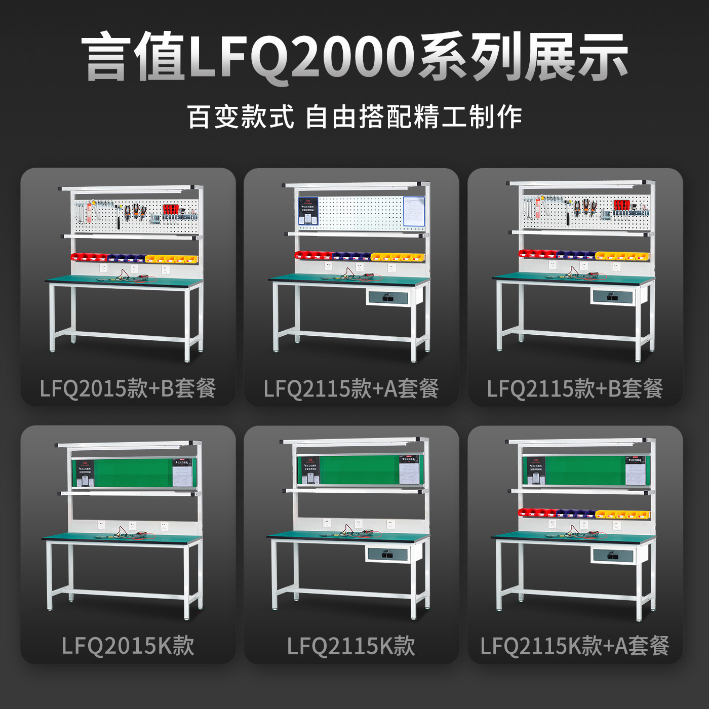 Banco da lavoro antistatico pe - Workshop Tools Table recensione e prezzo